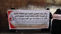 رابطة حقوقية تدين خذلان الأمم المتحدة لموظفيها المختطفين في صنعاء رابطة حقوقية تدين خذلان الأمم المتحدة لموظفيها المختطفين في صنعاء