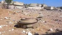 انفجار لغم أرضي يؤدي الى بتر قدم طفل في حجة انفجار لغم أرضي يؤدي الى بتر قدم طفل في حجة