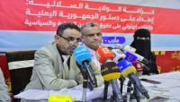 مارب .. ندوة حقوقية تطالب بتجريم خرافة الولاية مارب .. ندوة حقوقية تطالب بتجريم خرافة الولاية
