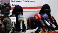 نداء لـ"أمهات المختطفين" و "سام" يشدد على ضرورة الإفراج عن كافة المختطفين وفي مقدمتهم "قحطان" نداء لـ"أمهات المختطفين" و "سام" يشدد على ضرورة الإفراج عن كافة المختطفين وفي مقدمتهم "قحطان"