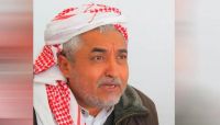 في تصريح لـ"العاصمة أونلاين".. فاطمة قحطان تحمل المبعوث الأممي مسؤولية استمرار تغييب والدها في سجون الحوثيين في تصريح لـ"العاصمة أونلاين".. فاطمة قحطان تحمل المبعوث الأممي مسؤولية استمرار تغييب والدها في سجون الحوثيين