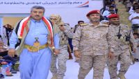 رئيس هيئة الأركان يشيد بالدور الكبير للمقاومة الشعبية في معركة استعادة الدولة رئيس هيئة الأركان يشيد بالدور الكبير للمقاومة الشعبية في معركة استعادة الدولة