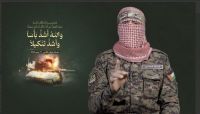أبو عبيدة: قدرات القسام بخير وتمكّنا من تجنيد الآلاف خلال الحرب أبو عبيدة: قدرات القسام بخير وتمكّنا من تجنيد الآلاف خلال الحرب