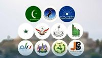 الأحزاب السياسية تعلن تأييدها قرارات وإجراءات البنك المركزي الأحزاب السياسية تعلن تأييدها قرارات وإجراءات البنك المركزي