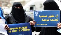 مليشيا الحوثي تواصل صدارتها في ارتكاب الانتهاكات والجرائم بحق الصحفيين (تقرير النقابة) مليشيا الحوثي تواصل صدارتها في ارتكاب الانتهاكات والجرائم بحق الصحفيين (تقرير النقابة)