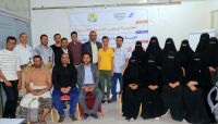 مارب .. اختتام دورة تدريبية في الإعلام الإنساني مارب .. اختتام دورة تدريبية في الإعلام الإنساني