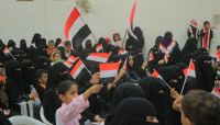 مهرجان جماهيري واسع لحرائر امانة العاصمة في محافظة مأرب مهرجان جماهيري واسع لحرائر امانة العاصمة في محافظة مأرب