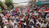 وقفات شعبية في تعز ومأرب تندد بالجرائم الجماعية لقوات الاحتلال الإسرائيلي في غزة وقفات شعبية في تعز ومأرب تندد بالجرائم الجماعية لقوات الاحتلال الإسرائيلي في غزة