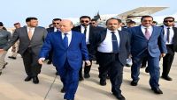 رشاد العليمي يصل المكلا ويؤكد الالتزام في تعزير دور السلطات المحلية في محافظة حضرموت رشاد العليمي يصل المكلا ويؤكد الالتزام في تعزير دور السلطات المحلية في محافظة حضرموت