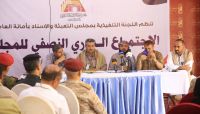 اسناد العاصمة يدعو القوى الجمهورية لمواصلة دعم الجيش في معركة استعادة الدولة اسناد العاصمة يدعو القوى الجمهورية لمواصلة دعم الجيش في معركة استعادة الدولة