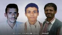 "مجلس الشورى" يطالب بوقف قرارات الإعدام الحوثية بحق ثلاثة من أبناء المحويت "مجلس الشورى" يطالب بوقف قرارات الإعدام الحوثية بحق ثلاثة من أبناء المحويت