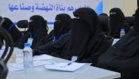 دائرة الطلاب بإصلاح أمانة العاصمة تقيم المؤتمر الطلابي الأول دائرة الطلاب بإصلاح أمانة العاصمة تقيم المؤتمر الطلابي الأول