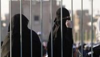 مركز حقوقي، يؤكد إصدار الحوثيين حكماً بتشديد السجن بحق المختطفة "حنان المنتصر" لـ 13 عاماً ويقول إنه انتهاك جسيم مركز حقوقي، يؤكد إصدار الحوثيين حكماً بتشديد السجن بحق المختطفة "حنان المنتصر" لـ 13 عاماً ويقول إنه انتهاك جسيم