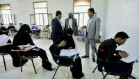 تدشين اختبارات المفاضلة في المعهد الصحي في محافظة مأرب تدشين اختبارات المفاضلة في المعهد الصحي في محافظة مأرب