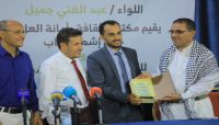 مكتب الثقافة بأمانة العاصمة يحتفي بكتاب" إليك وحيه" للكاتب الخضمي مكتب الثقافة بأمانة العاصمة يحتفي بكتاب" إليك وحيه" للكاتب الخضمي