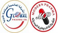 شركات دوائية توجه بإيقاف موادها الخام بعدن وعدم إرسالها إلى صنعاء شركات دوائية توجه بإيقاف موادها الخام بعدن وعدم إرسالها إلى صنعاء