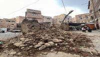 انهيار منزل وسط صنعاء القديمة جراء الأمطار انهيار منزل وسط صنعاء القديمة جراء الأمطار