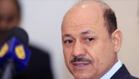 "العليمي" يوجه بتشكيل لجنة رئاسية للنظر بمطالب أبناء حضرموت "العليمي" يوجه بتشكيل لجنة رئاسية للنظر بمطالب أبناء حضرموت