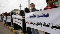 إطلاق سراح البهائيين المختطفين في سجون مليشيا الحوثي بصنعاء إطلاق سراح البهائيين المختطفين في سجون مليشيا الحوثي بصنعاء