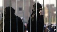 "حنان المنتصر".. امرأة مختطفة مع أطفالها في صنعاء جراء تٌهم "ملفقة" "حنان المنتصر".. امرأة مختطفة مع أطفالها في صنعاء جراء تٌهم "ملفقة"