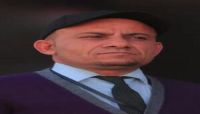 نقابة الصحفيين تدين اختطاف مليشيا الحوثي الصحفي "الأرحبي" للمرة الثالثة نقابة الصحفيين تدين اختطاف مليشيا الحوثي الصحفي "الأرحبي" للمرة الثالثة