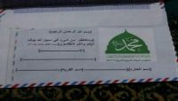 بالتزامن مع كوارث السيول.. مليشيا الحوثي تدشن حملة جبايات واسعة لدعم "المولد" بالتزامن مع كوارث السيول.. مليشيا الحوثي تدشن حملة جبايات واسعة لدعم "المولد"