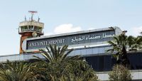 مصدر ملاحي يكشف عن تفاقم أزمة اليمنية جراء استمرار احتجاز الطائرات في صنعاء مصدر ملاحي يكشف عن تفاقم أزمة اليمنية جراء استمرار احتجاز الطائرات في صنعاء