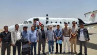 مطار عتق يستقبل أولى الرحلات الجوية بعد توقف دام عشرة أعوام مطار عتق يستقبل أولى الرحلات الجوية بعد توقف دام عشرة أعوام