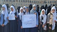 خوفا من توقف مدارسهم.. احتجاجات غاضبة للمعاقين في صنعاء ومناطق نفوذ الحوثيين خوفا من توقف مدارسهم.. احتجاجات غاضبة للمعاقين في صنعاء ومناطق نفوذ الحوثيين