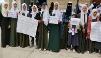 منتسبو مراكز ومدارس ذوي الإعاقة في صنعاء يشكون من تأخر صرف النفقات التشغيلية ويطالبون بحلول جذرية لمعاناتهم منتسبو مراكز ومدارس ذوي الإعاقة في صنعاء يشكون من تأخر صرف النفقات التشغيلية ويطالبون بحلول جذرية لمعاناتهم