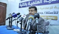الكاتب أنعم: الإصلاح حزب متعافي ومنطلق الكاتب أنعم: الإصلاح حزب متعافي ومنطلق