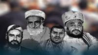 هل حذر الإصلاح مبكرا من عودة الإمامة ؟ هل حذر الإصلاح مبكرا من عودة الإمامة ؟
