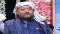 صنعاء .. لقاء موسع لوجهاء وصاب يطالب الحوثيين بالقصاص من قاتل "النعماني ويحذر من تمييع الجريمة صنعاء .. لقاء موسع لوجهاء وصاب يطالب الحوثيين بالقصاص من قاتل "النعماني ويحذر من تمييع الجريمة