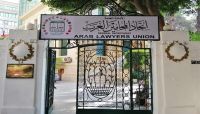 اتحاد المحامين العرب يحذّر من خطورة تعديلات مليشيا الحوثي على القضاء اتحاد المحامين العرب يحذّر من خطورة تعديلات مليشيا الحوثي على القضاء