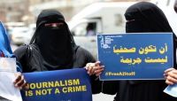 لماذا دمرت مليشيا الحوثي الإعلام الوطني فور انقلابها على الدولة؟ لماذا دمرت مليشيا الحوثي الإعلام الوطني فور انقلابها على الدولة؟