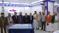 افتتاح مكتب الخطوط الجوية اليمنية في محافظة مأرب افتتاح مكتب الخطوط الجوية اليمنية في محافظة مأرب