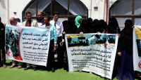رابطة حقوقية تدين حملة الاختطافات الحوثية بحق المحتفلين بثورة سبتمبر رابطة حقوقية تدين حملة الاختطافات الحوثية بحق المحتفلين بثورة سبتمبر