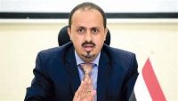 الارياني يدين اختطاف الناشط "البيضاني في إب الارياني يدين اختطاف الناشط "البيضاني في إب