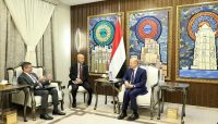 "العليمي" يدعو واشنطن الى مراجعة قرار فرض عقوبات على المؤسسات الوطنية "العليمي" يدعو واشنطن الى مراجعة قرار فرض عقوبات على المؤسسات الوطنية