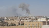غارات تستهدف مواقع للحوثيين في صنعاء وصعدة غارات تستهدف مواقع للحوثيين في صنعاء وصعدة