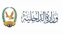 مصلحة الهجرة والجوازات تقول إنها أصدرت 44315 جواز سفر خلال النصف الأول من أكتوبر الجاري مصلحة الهجرة والجوازات تقول إنها أصدرت 44315 جواز سفر خلال النصف الأول من أكتوبر الجاري