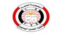 "نقابة المعلمين" تطالب المجتمع الدولي بإلزام الحوثيين على صرف مرتبات المعلمين "نقابة المعلمين" تطالب المجتمع الدولي بإلزام الحوثيين على صرف مرتبات المعلمين