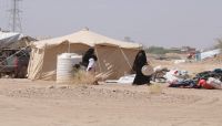 وحدة النازحين: 118 أسرة جديدة نزحت إلى مأرب خلال سبتمبر الماضي وحدة النازحين: 118 أسرة جديدة نزحت إلى مأرب خلال سبتمبر الماضي