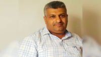 بعد ثلاثة أشهر على اختطافه.. وفاة خبير تربوي في سجون مليشيا الحوثي بصنعاء بعد ثلاثة أشهر على اختطافه.. وفاة خبير تربوي في سجون مليشيا الحوثي بصنعاء