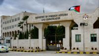 الأردن يدين دعوة سموترتيتش لضم الضفة وغزة وتهجير الفلسطينيين الأردن يدين دعوة سموترتيتش لضم الضفة وغزة وتهجير الفلسطينيين