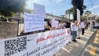 شبان أردنيون يدخلون في إضراب مفتوح عن الطعام نصرة لغزة شبان أردنيون يدخلون في إضراب مفتوح عن الطعام نصرة لغزة