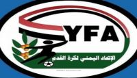 لجنة انتخابات اتحاد كرة القدم تتسلم قوائم المرشحين لقيادة الإتحاد لجنة انتخابات اتحاد كرة القدم تتسلم قوائم المرشحين لقيادة الإتحاد