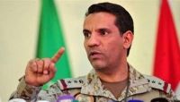 التحالف العربي:"منفذ الجريمة الغادرة بحق الضباط السعوديين لا يمثل الدفاع اليمنية" التحالف العربي:"منفذ الجريمة الغادرة بحق الضباط السعوديين لا يمثل الدفاع اليمنية"