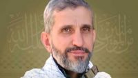 مصادر تكشف عن مقتل قيادي في "حزب الله" اللبناني قاتل مع الحوثيين في الحرب باليمن مصادر تكشف عن مقتل قيادي في "حزب الله" اللبناني قاتل مع الحوثيين في الحرب باليمن