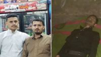 مصادر تؤكد انتحار عامل في صنعاء لتراكم الديون عليه مصادر تؤكد انتحار عامل في صنعاء لتراكم الديون عليه